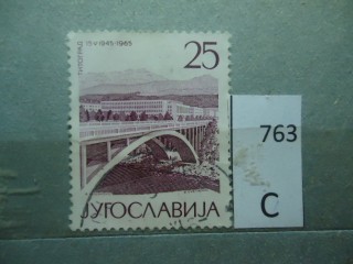Фото марки Югославия 1965г