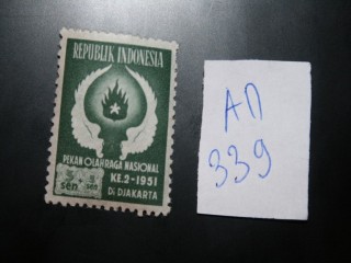 Фото марки Индонезия 1957г *
