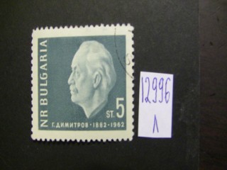 Фото марки Болгария 1962г