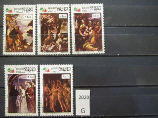 Фото марки Камбоджа 1985г