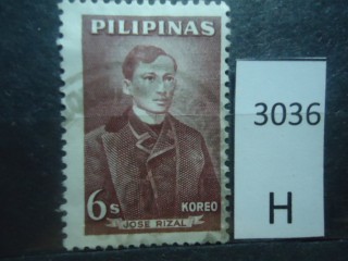 Фото марки Филиппины 1964г