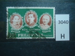 Фото марки Филиппины 1961г