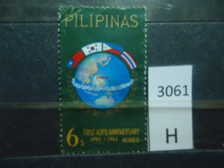 Фото марки Филиппины 1963г *