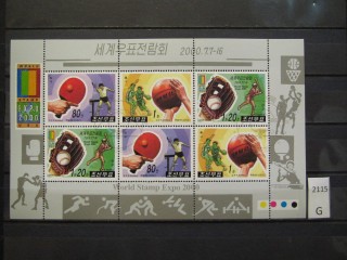 Фото марки Северная Корея 2000г блок