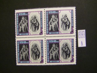 СССР 1989г ** фотография марки Фото марки СССР 1989г **