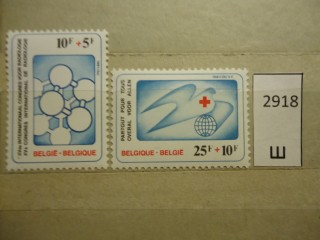Фото марки Бельгия 1981г серия **