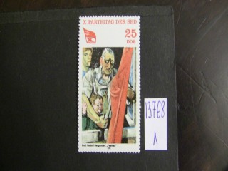 Фото марки ГДР 1981г **