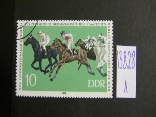 Фото марки ГДР 1979г