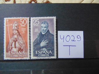 Фото марки Испания серия 1970г **