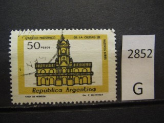 Фото марки Аргентина 1977г