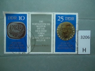Фото марки Германия ГДР 1970г