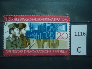 ГДР 1975г фотография марки Фото марки ГДР 1975г