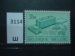 Фото марки Бельгия 1970г **