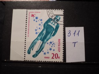 Фото марки СССР 1980г