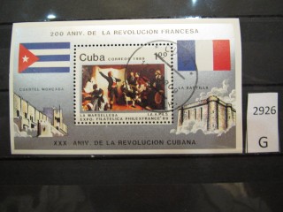 Фото марки Куба 1980г блок