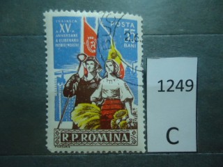 Фото марки Румыния 1959г