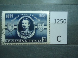 Фото марки Румыния 1959г
