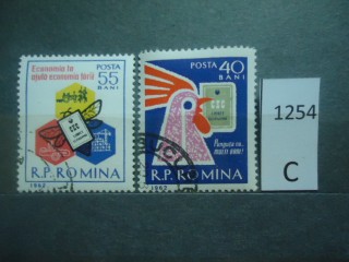 Фото марки Румыния 1962г серия