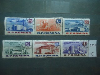 Фото марки Румыния 1963г серия