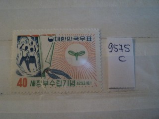 Южная Корея 1960г * фотография марки Фото марки Южная Корея 1960г *