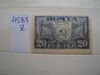Фото марки РСФСР (Бледно-Синяя) 1921г **