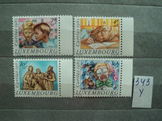 Фото марки Люксембург серия (15 евро) **