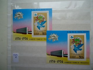 Фото марки Северная Корея блоки 