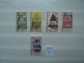 Чехословакия серия ** фотография марки Фото марки Чехословакия серия **