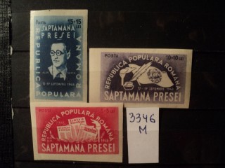 Румыния серия Фото марки Румыния серия