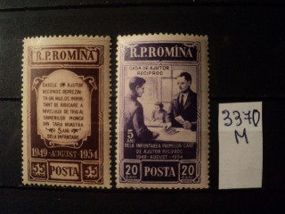 Румыния серия 1954г ** фотография марки Фото марки Румыния серия 1954г **