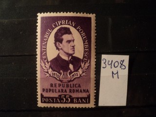 Фото марки Румыния 1953г **