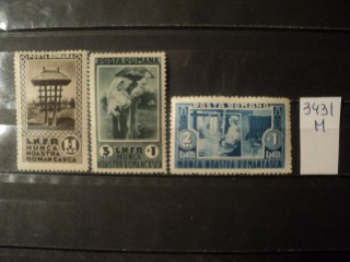 Фото марки Румыния серия 1934г *