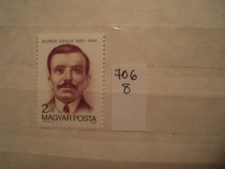 Венгрия 1982г ** фотография марки Фото марки Венгрия 1982г **