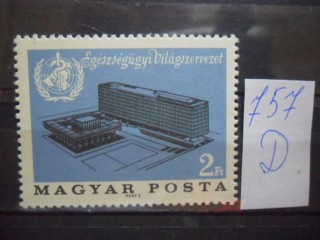 Венгрия 1966г ** фотография марки Фото марки Венгрия 1966г **