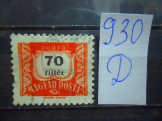 Фото марки Венгрия 1958г