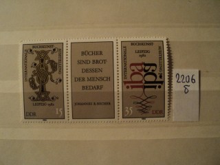 Фото марки Германия ГДР сцепка 1982г **