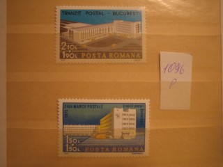 Фото марки Румыния 1975г серия **