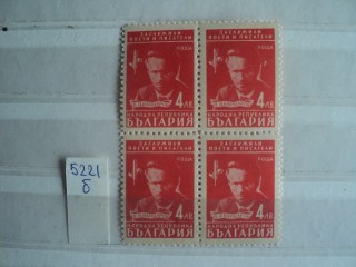 Фото марки Болгария квартблок 1948г **