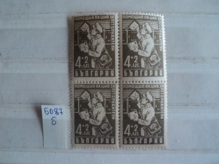 Болгария квартблок 1947г фотография марки Фото марки Болгария квартблок 1947г