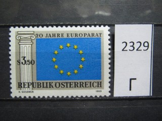 Фото марки Австрия 1969г *