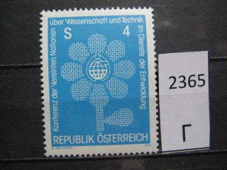 Фото марки Австрия 1979г *