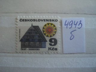 Фото марки Чехословакия 1971г **
