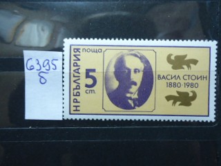 Фото марки Болгария 1980г **