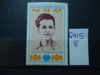Болгария 1982г ** фотография марки Фото марки Болгария 1982г **