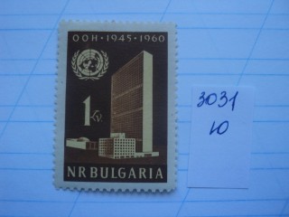Болгария * фотография марки Фото марки Болгария *