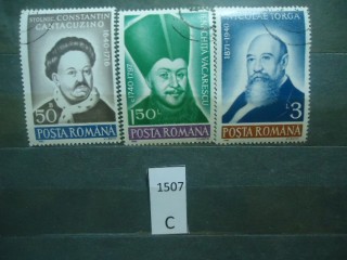 Фото марки Румыния 1990г