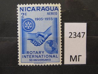Фото марки Никарагуа 1955г *
