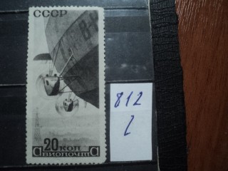 Фото марки СССР 1931-40гг **
