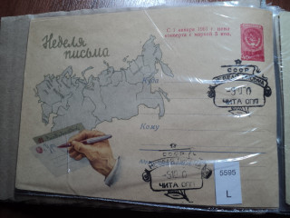 Фото марки СССР конверт 1960г