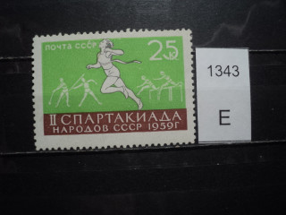 Фото марки СССР 1959г /нет штриха на груди/ **